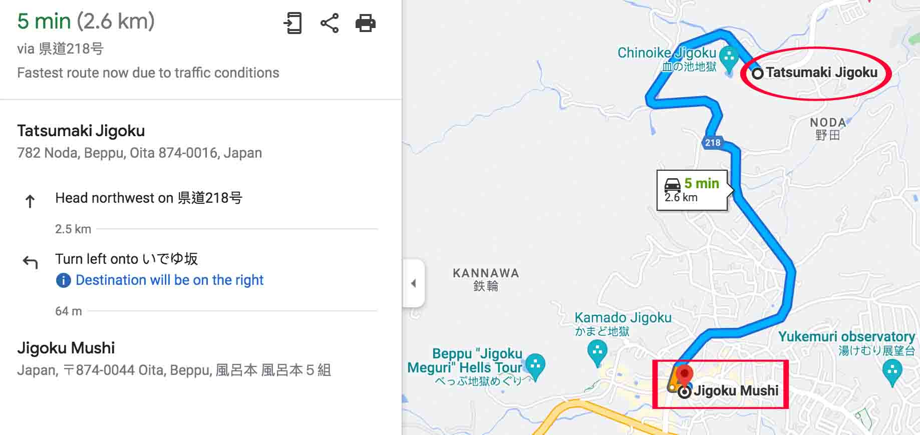 Kyushu-Bep&amp;Daz-D06