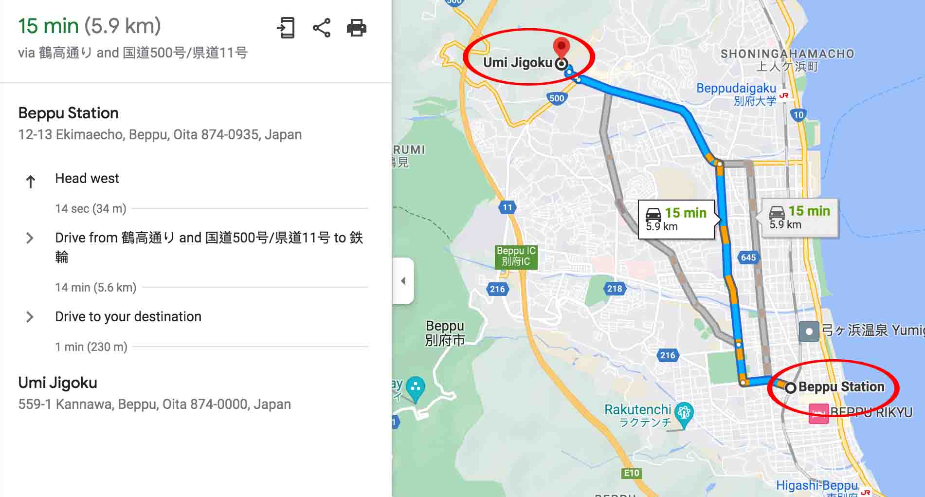 Kyushu-Bep&amp;Daz-D11