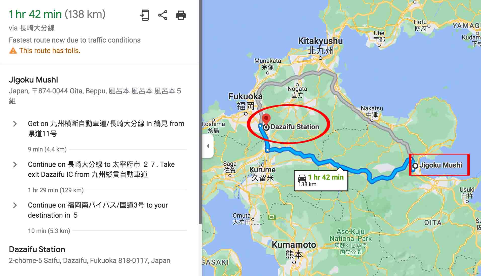 Kyushu-Bep&amp;Daz-D12