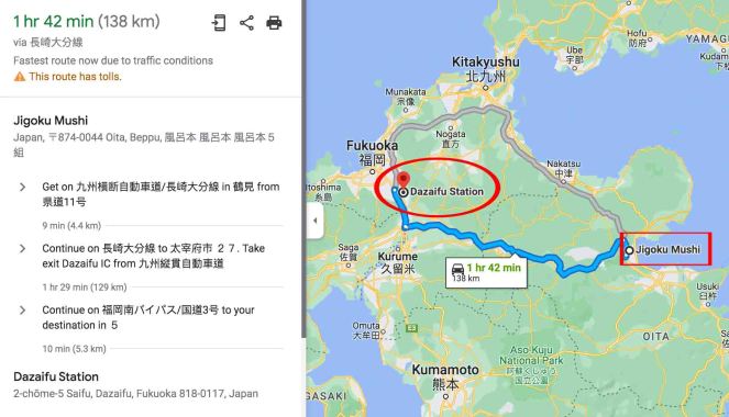 Kyushu-Bep&amp;Daz-D12