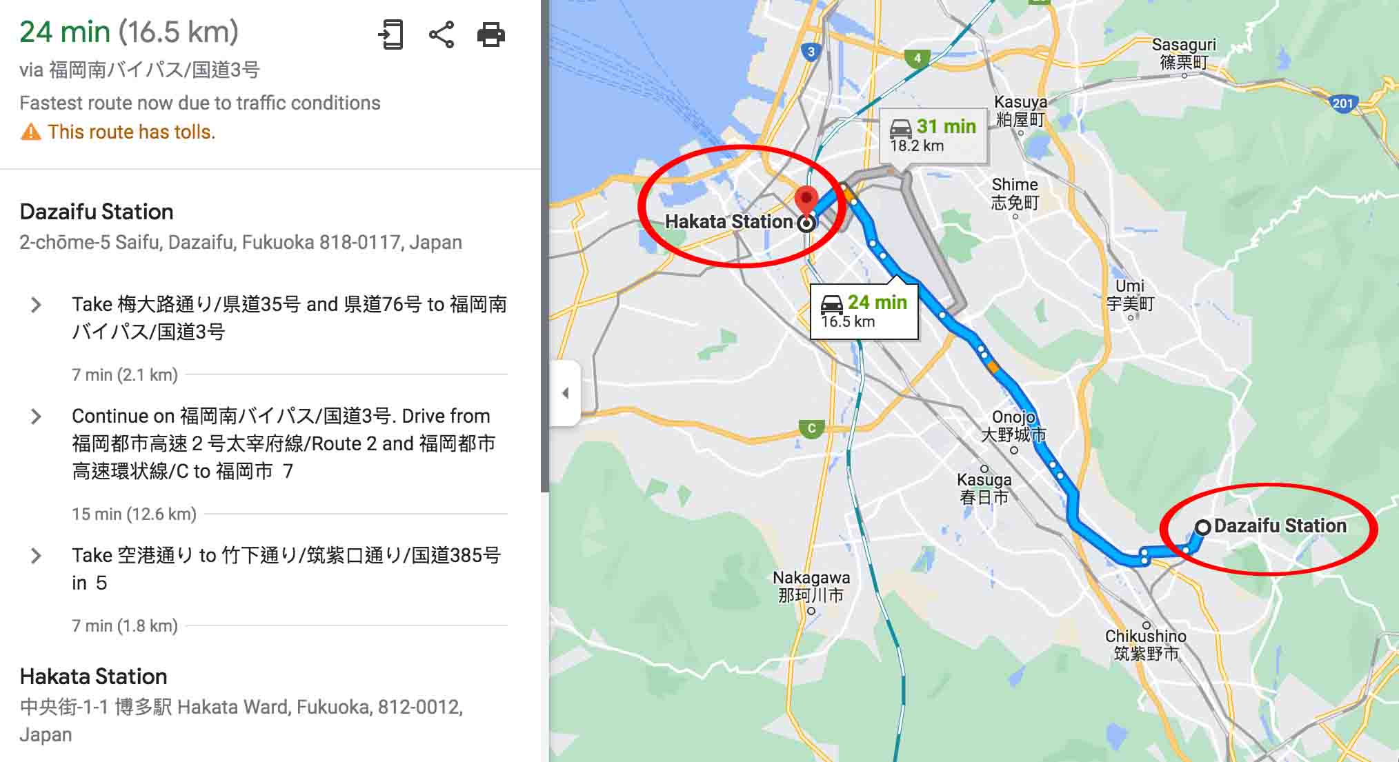 Kyushu-Bep&amp;Daz-D13