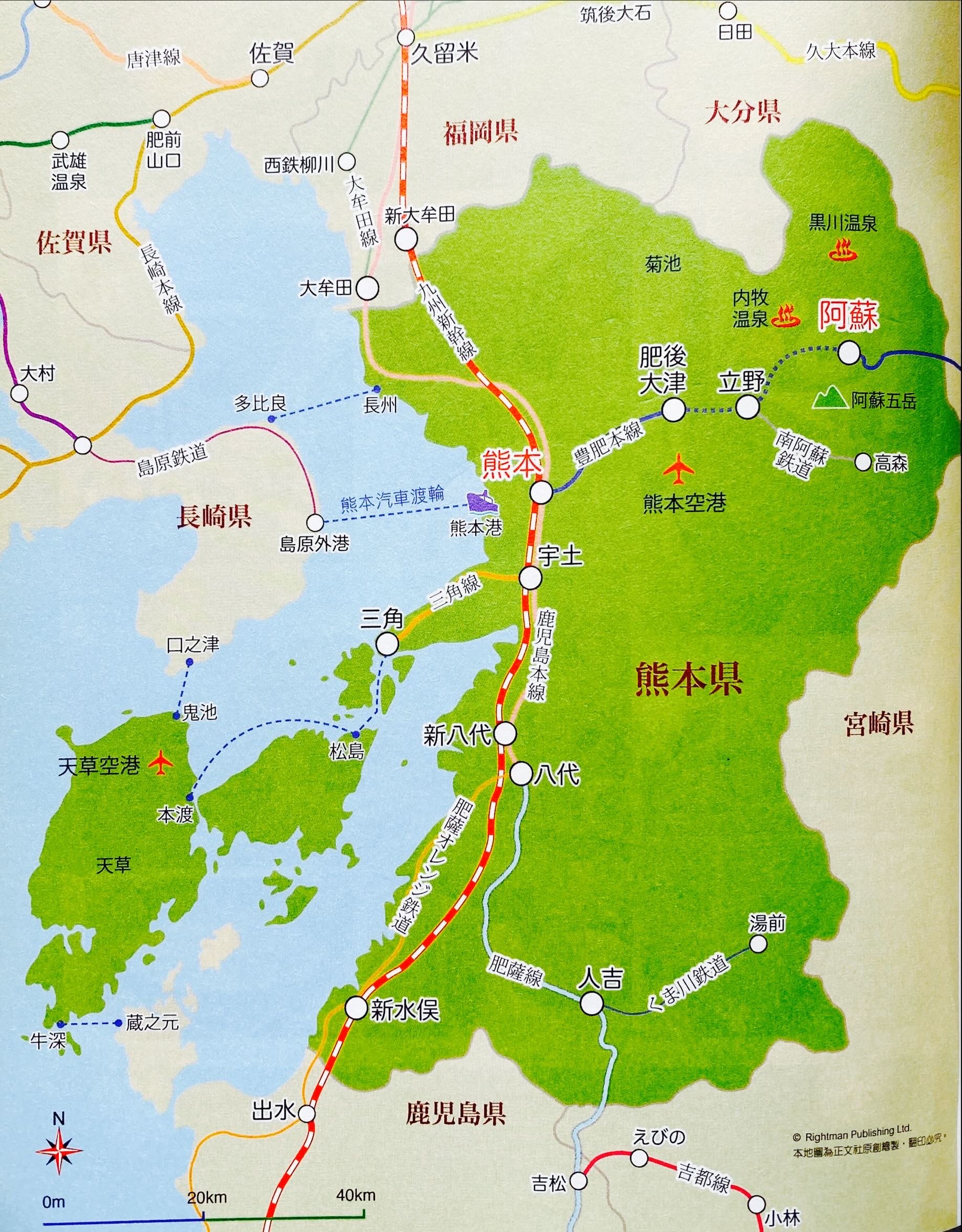Kyushu-Kumamoto01