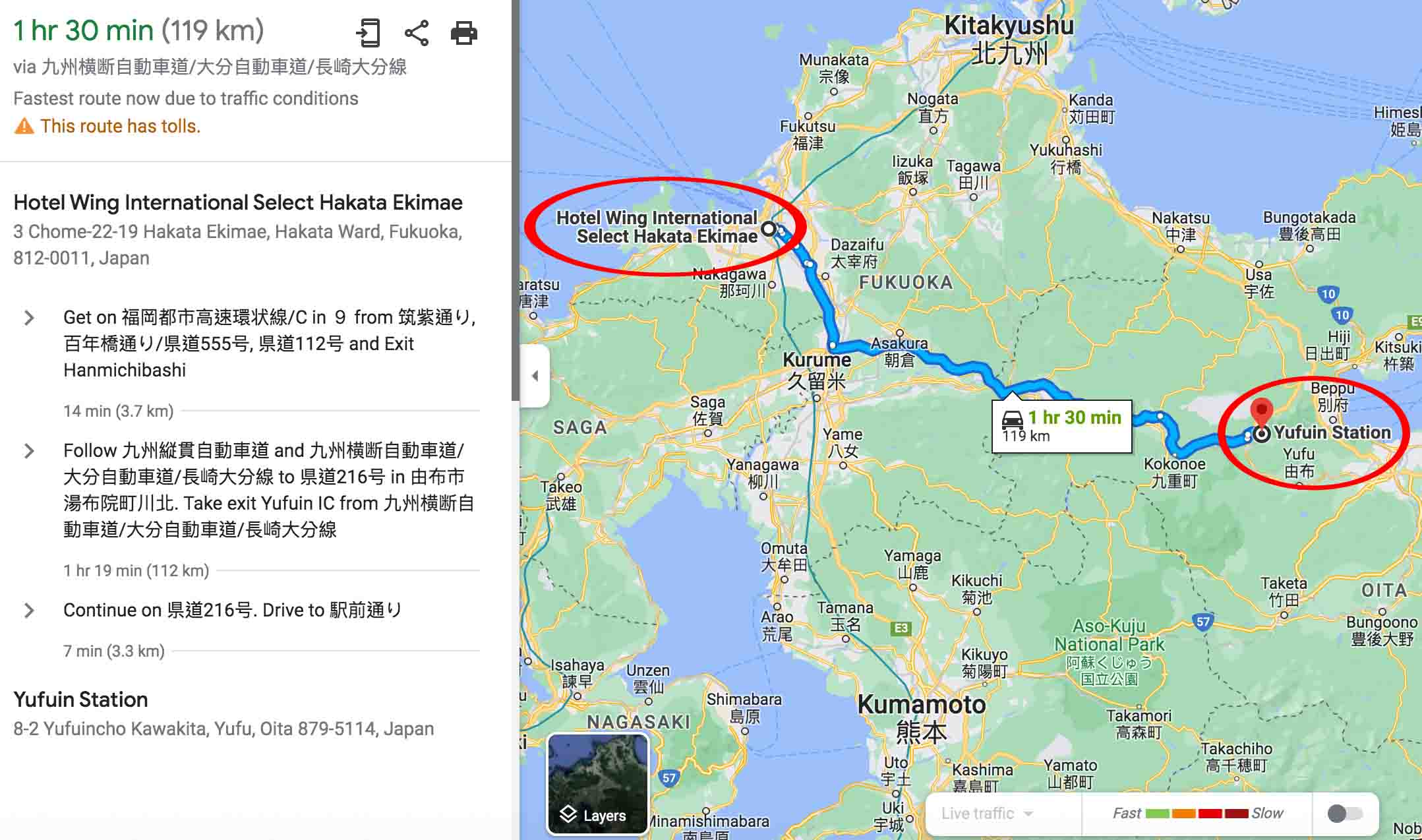 Kyushu-Yuf&amp;Bep-D02